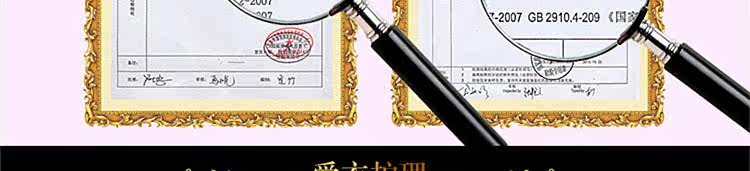 Peignoir jeunesse csdp-1 - Ref 597445 Image 97