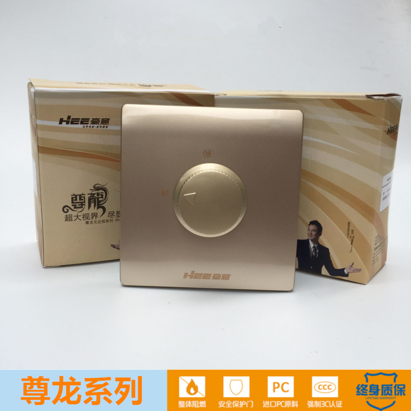 HEE Haoyi concealed ceiling fan governor stepless speed change electric fan knob speed control switch 220v speed control