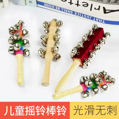 Orff baby Children's baby kindergarten early education toys Musical instruments string bells Hand bells stick bells 6-12 months old
