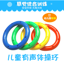 Kindergarten Early Playground Equipment Props Circle Children Audiogymnastics Ring Morning Playground Dancing Hands Ring Small Class Outdoor