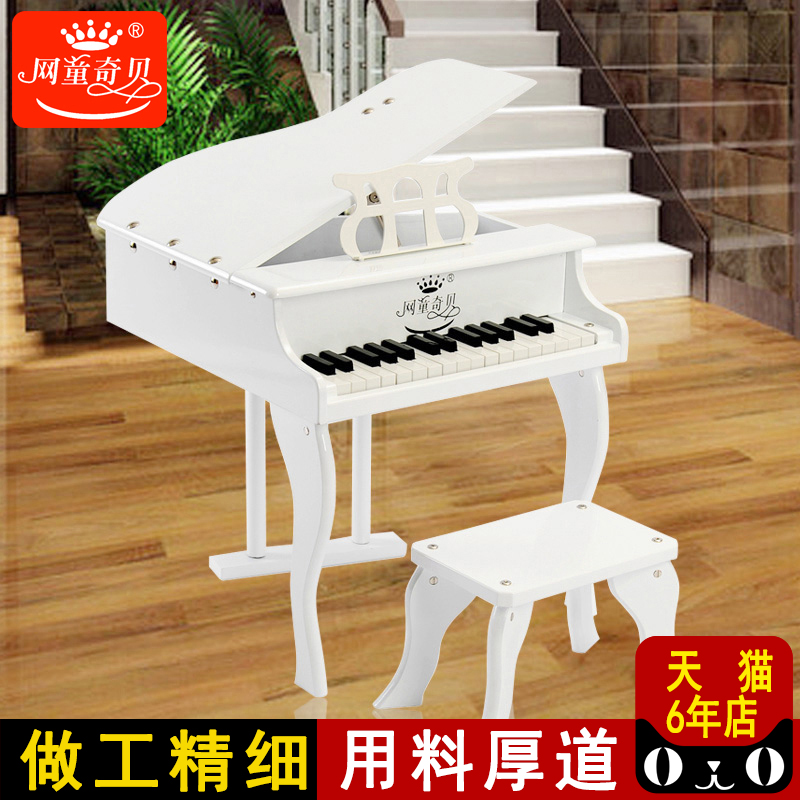 Net boy Chibay 30 keys wooden children's piano wooden piano introductory practice with piano gift small piano toy