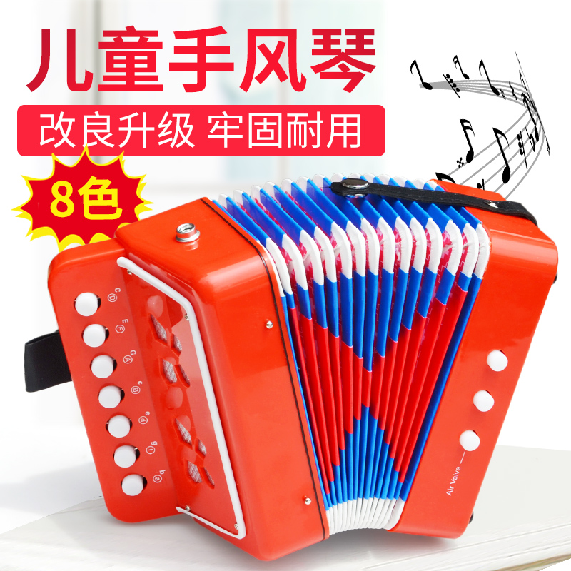 Send tutorial music children's accordion beginner instrument toy boys girls baby birthday gift early education