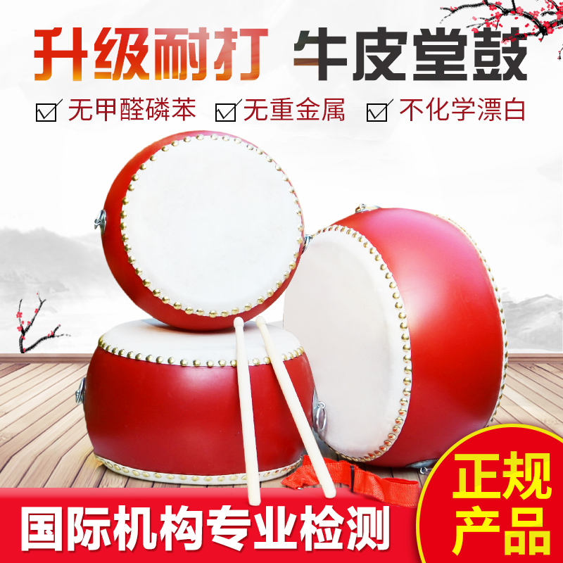 5 6 7 8 9 10 Inch Bovine Leather Drums Kids Toy Drums Blow Musical Instrument Drummer Drums Kindergarten Drums