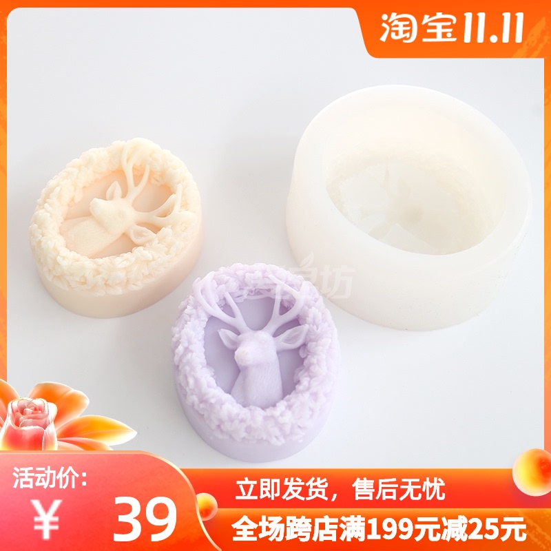 Ai Zaofang new recommended single hole sika deer soft silicone mold DIY hand cold soap flower mold easy to remove film