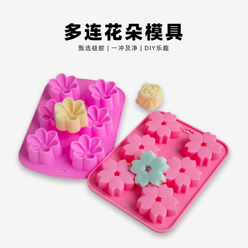 Love Soap Workshop Multitandem Flowers Collection Food Grade Silicone Gel DIY Handmade Soap Mold Cold Soap Silicone sharper
