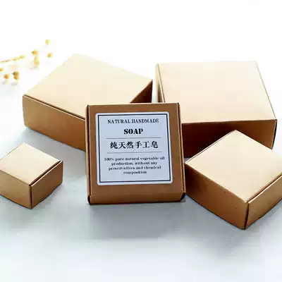 Aifufang high-end exquisite handmade gift packaging Retro kraft paper bag gift box flat carton classic light board