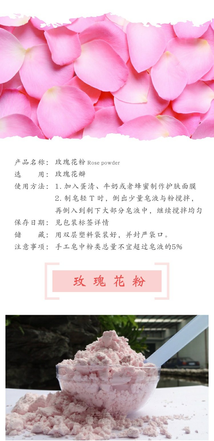 Mặt nạ xà phòng tình yêu dưỡng ẩm House Powder Powder Rose Powder 50G Pack mặt nạ trị mụn ẩn