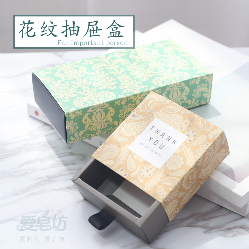 Love Soap Workshop DIY Handmade Soap Crafts Gift Hem Accessories Packaging Box Flower Pattern Little Fresh Classic Drawer Gift Wrapping