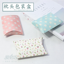 Love soap square DIY handmade soap crafts packaging box polo pillow packaging box Korean simple gift