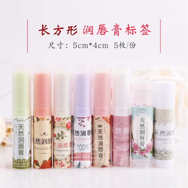 Love Soap Workshop Lip Balm Tube Fine Stickler Lip Balm Label Rectangular Retro Pattern Adhesive 5 pieces