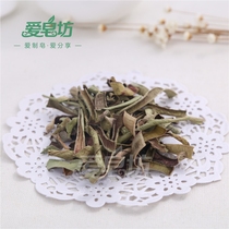 Love Soap Workshop DIY Handmade Soap Raw Material Dip Oil Aloe Vera Dry DIY Cold Soap Material 50g