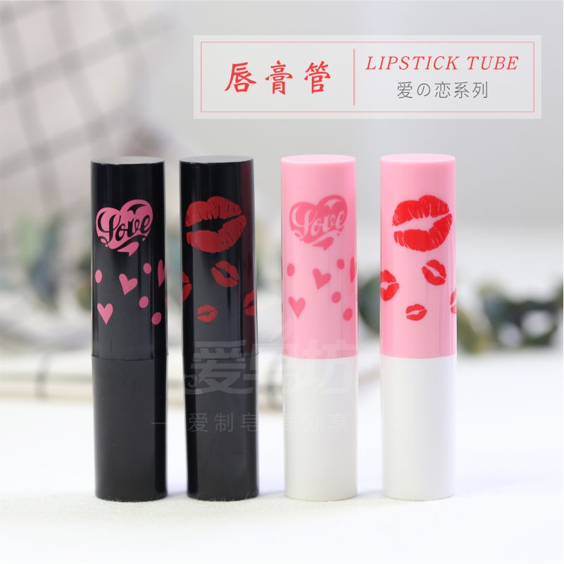 Love soap shop DIY homemade lipstick tube pink love 4g lip balm tube 1 lipstick tube new recommendation