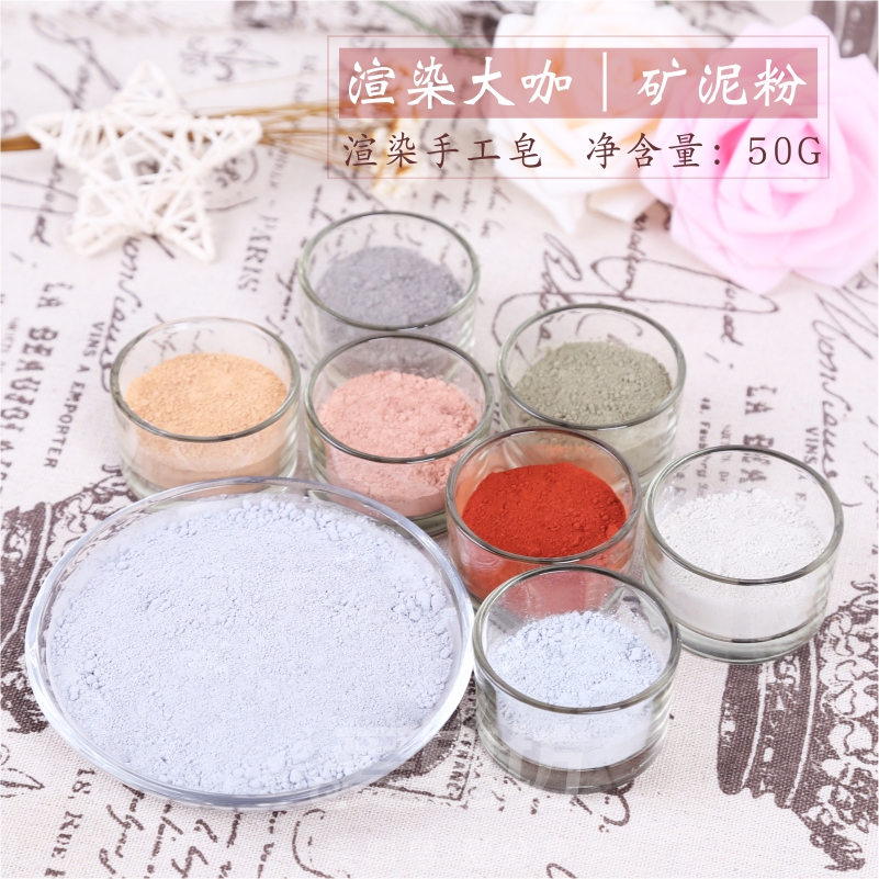 Love Soap Workshop Handmade Soap Rendering Soap Raw Mineral Clay Powder Ash Mask Powder Blue White Clay Coral Red Clay 50G