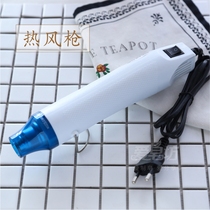 Love Soap Workshop DIY Handmade Soap Moisturizing Lip Balm Hand Assistive Tool Small Hot Wind Gun 300W