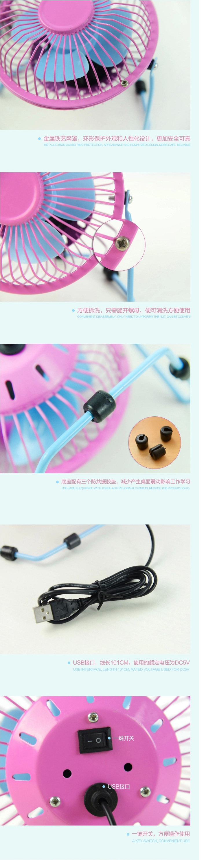 Ventilateur USB - Ref 400342 Image 15