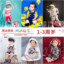 Male and female baby year-old photo clothing 1-2 years old childrens photo studio photo clothes Photography photo art photo studio clothing