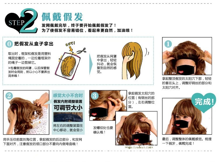 Accessoires pour perruques - Ref 227298 Image 10