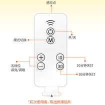 Flying saucer small night light remote control LED accessories sensor light live source adapter round mouth Android charging wire