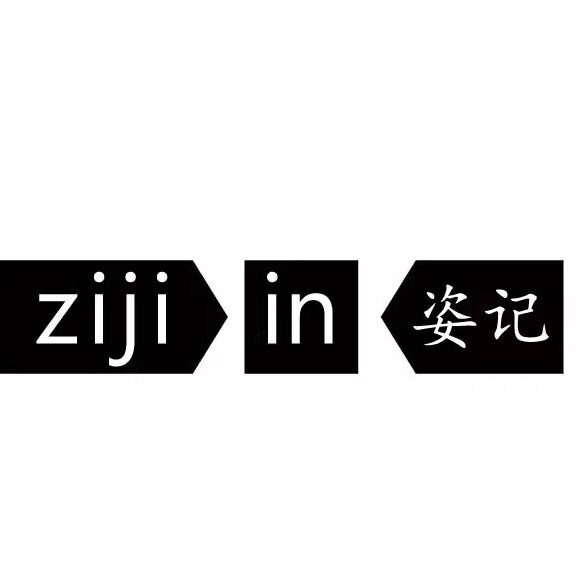 姿记工厂直销店