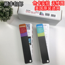 The new version of PANTONE Pantone TPG clothing textile TPX color card FHIP110A Pantone international standard general