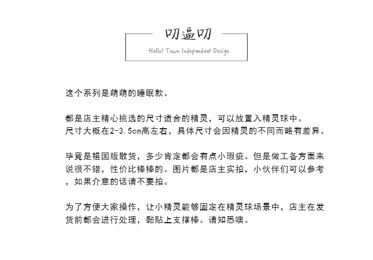 Figurine manga Pokemon serie Pokemon - Ref 2698521 Image 4