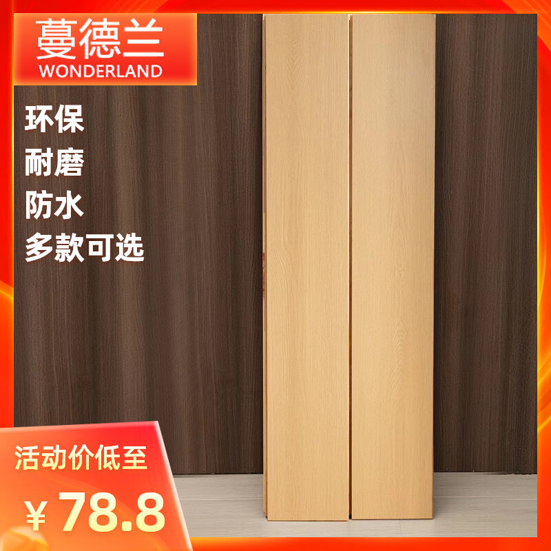 The new three - layer solid wood composite floor multi - layer household waterproof E0 floor warm 15mm thick gray floor