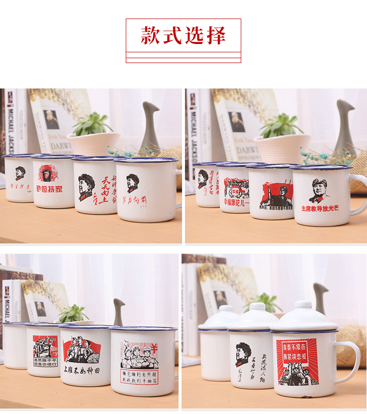 Cốc men có nắp lớn vừa và nhỏ cổ điển bằng sắt xi lanh cổ điển hoài cổ điển cốc cốc men không nắp cốc uống nước đẹp