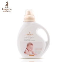 Kangaroo mother baby clothes washing liquid Baby hand washing liquid set clean and do not hurt the hand combination