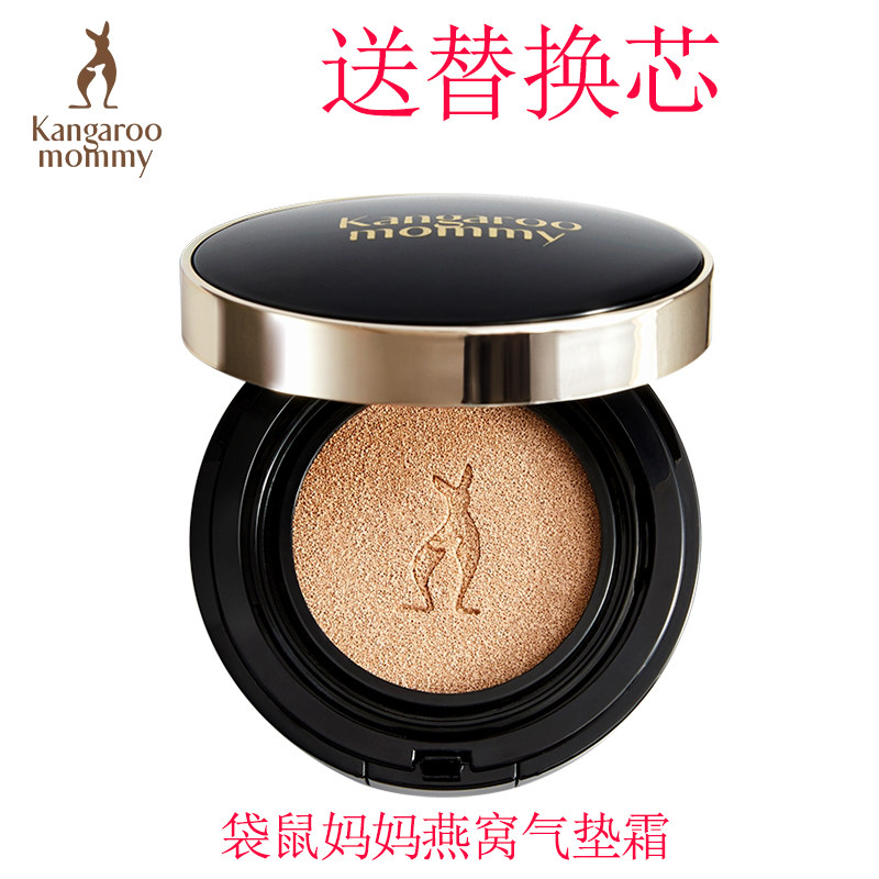 Kangaroo Mom Pregnant Woman Air Cushion Frost Isolate Bb Cream Flawless Repo Cc Cream Skin Color Makeup Cosmetic Body Milk