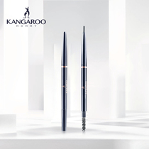 Kangaroo mother rotating double-headed Rye eyebrow pencil black gray Waterproof sweatproof continuous non-take-off makeup Pregnant make-up