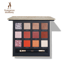 Kangaroo mother Star Diamond light sense 12-color pregnant eye shadow Special makeup makeup holding eye plate Pregnant mother makeup