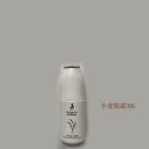 Kangaroo Mom Maternity Eye Cream Lifting Anti-Wrinkle Eye Essence Wheat Eye Care Fades Eye Circle Lines Firming and Brightening