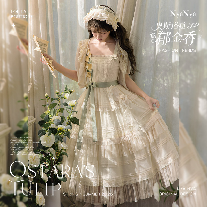 Deposit   already full 2k ｜ NyaNya OSTA PULL Of tulips SP2.0 original Lolita Duanduan JSK   OP
