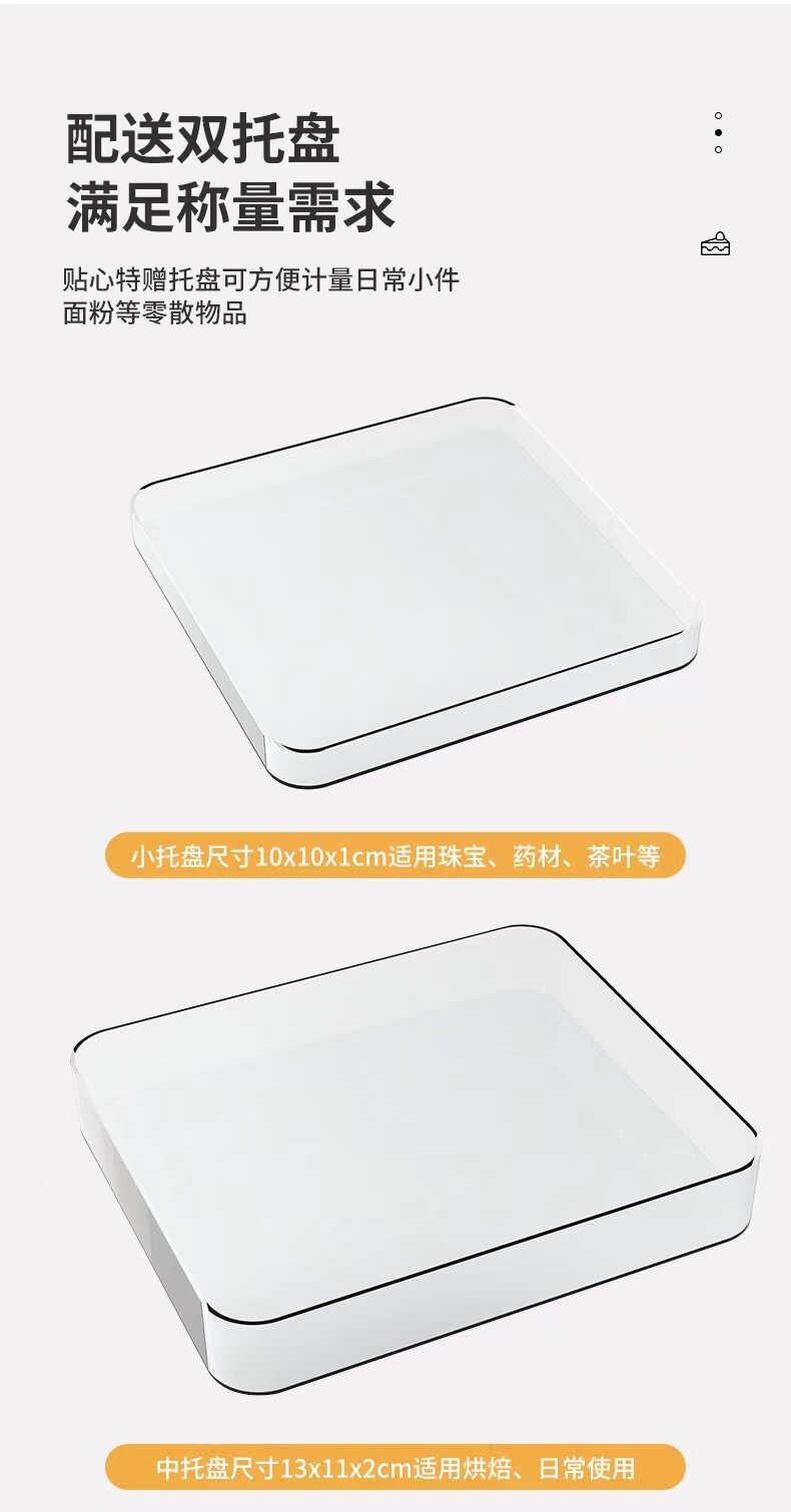 Весы 精度家用充电电子秤0.01g升级版食物厨房秤小型药材咖啡烘焙克称