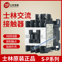 Taiwan Shihlin contactor shilin SP06 09 S-P11 12 15 16 21 S-P30T S-P35T