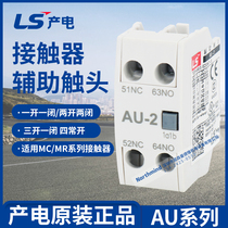 New original LS generator AC contact auxiliary contact UA-1 UA-2 UA-4 AU-100 side mounting auxiliary