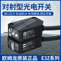 Omron photoelectric switch E3ZG-T61-S E3Z-T61A T61K E3Z-T66 T81A E3Z-T86