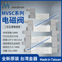 MVSC-220-4E1 DC24 AC220 4E2C 4E2R MINDMAN Original Taiwan Gold solenoid valve