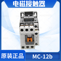 LS electricity electromagnetic ac contactor GMC(D)-9 12 18 22 40 50 32 75 65 85
