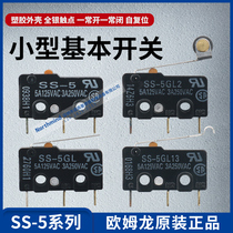 New Original Omron Micro Switch SS-5 SS-5GL SS-5GL2 SS-5GL13 Mouse Switch