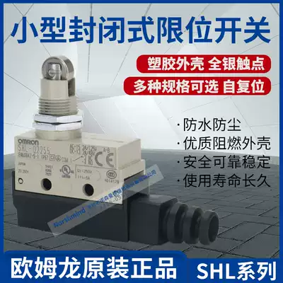 Original OMRONSHL-Q2255 Q55 Q2155 D55 W255-01 stroke micro switch