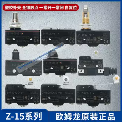 OMRON micro switch Z-15GQ22-B 15GL 15GW55 GNJ55 15HW24 Z-15GD-B