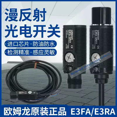 Original OMRON photoelectric switch E3FA-DN11 12 13 14 15 E3FA-DP22 21 23 25