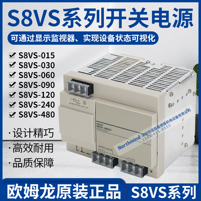 S8VS-12024 15W 30W 60W 09W 180W 240W 480W DC24 ohm switching power supply
