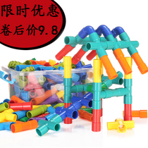 Childrens water pipe building blocks 3-6 years old boys and girls assembled plastic 9 early education creative benefit intelligence development toys
