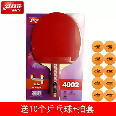 Send 10 balls Red Double Happiness 4002 4003 4006 4007 Horizontal shot straight shot Red Double Happiness 4 star four star table tennis racket