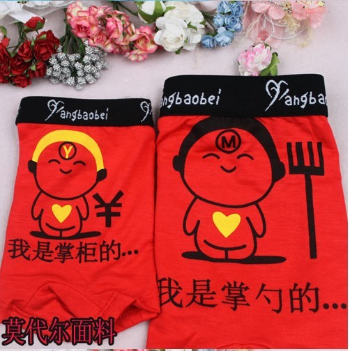 Modal couple đồ lót Tôi là thủ quỹ của chủ tiệm vải bông nhiều màu sợi tre nam và nữ 2 tải 7094 quần lót nam cotton thun lạnh