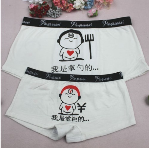 Modal couple đồ lót Tôi là thủ quỹ của chủ tiệm vải bông nhiều màu sợi tre nam và nữ 2 tải 7094 quần lót nam cotton thun lạnh