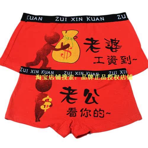 Judian Khánh 2 Cặp đôi dễ thương Hàn Quốc đồ lót cotton nam và nữ hoạt hình boxer cotton ngắn hiệu quả do lot nam