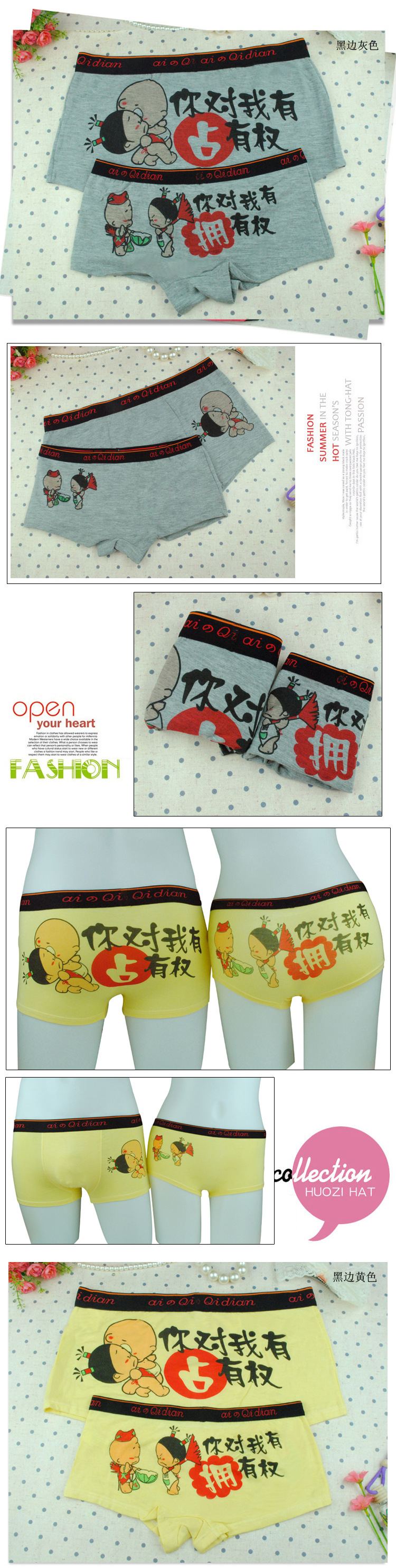 Qixi Festival tình yêu món quà gợi cảm dễ thương của cặp đôi đồ lót cotton nam modal chiếm 7153 quần lót cặp